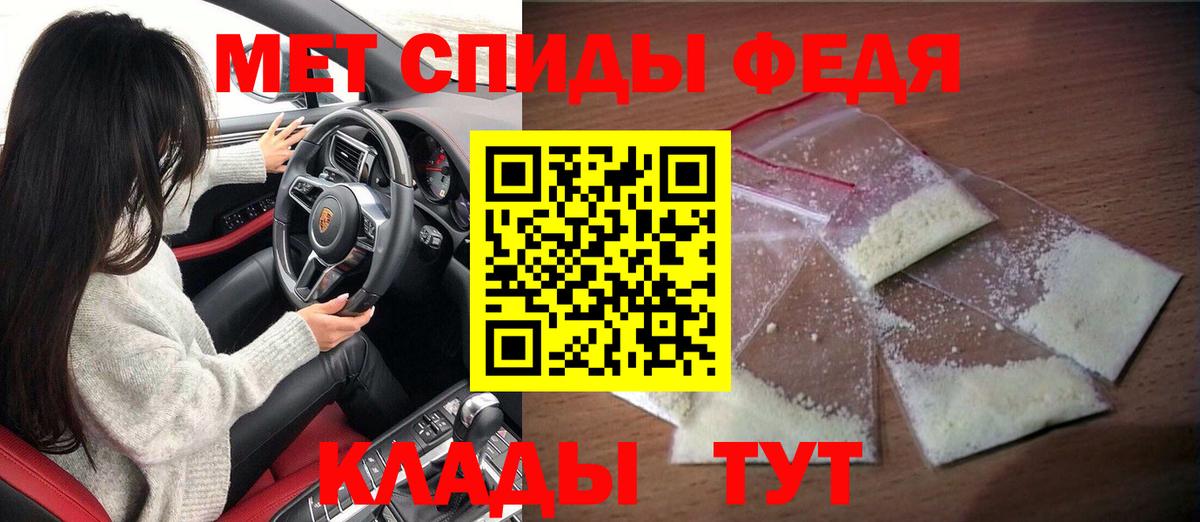 Амфетамин 97% Ипатово