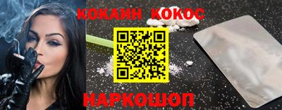 шишки Кумертау