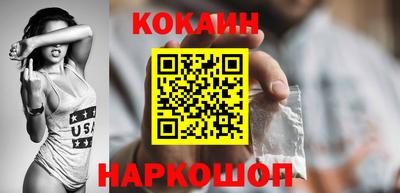 шишки Кумертау