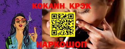 соль курить ск Кунгур