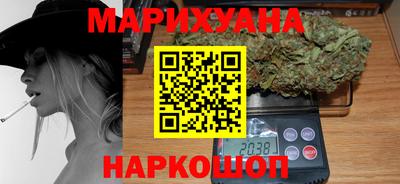 шишки Кумертау