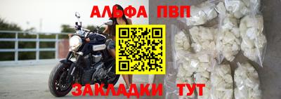 соль курить ск Кунгур