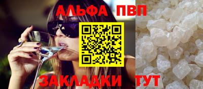 соль курить ск Кунгур