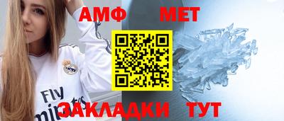 шишки Кумертау