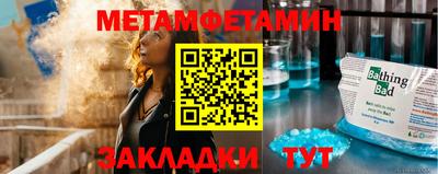 шишки Кумертау