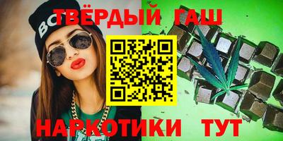 шишки Кумертау