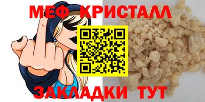 шишки Кумертау