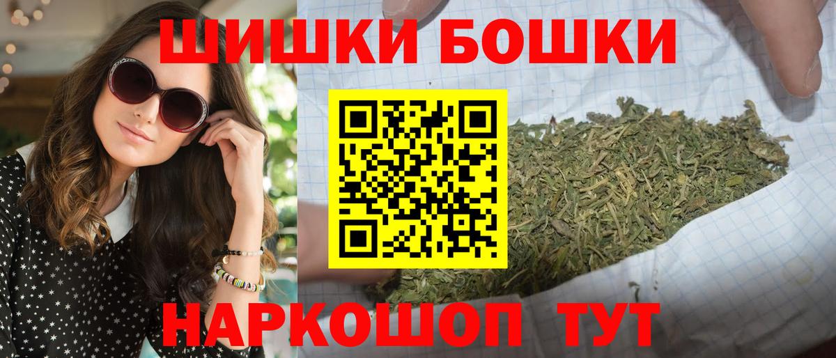 Бошки марихуана MAZAR  Вход с VPN  Марихуана LSD WEED  Ипатово  Марихуана LSD WEED 